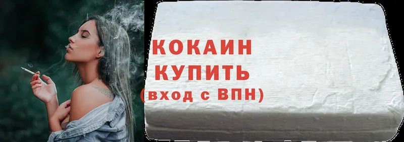 Cocaine Колумбийский  Верхний Уфалей 