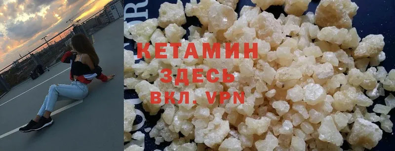 Кетамин ketamine  где купить наркотик  OMG зеркало  Верхний Уфалей 