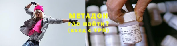 mdma Богородицк